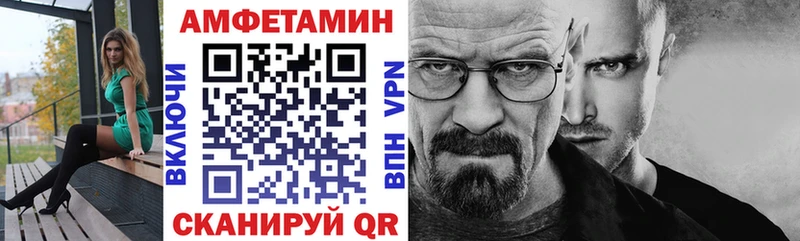 АМФ Розовый  Ермолино 