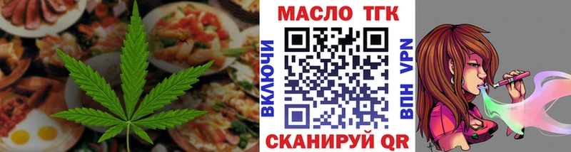 Еда ТГК конопля  blacksprut вход  Ермолино 