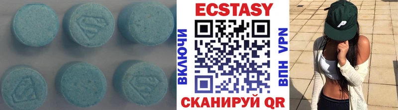 ЭКСТАЗИ 300 mg  Ермолино 
