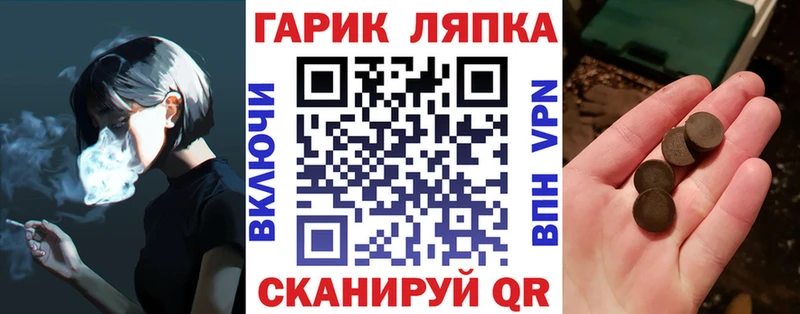 ГАШ ice o lator  купить закладку  ссылка на мегу   Ермолино 