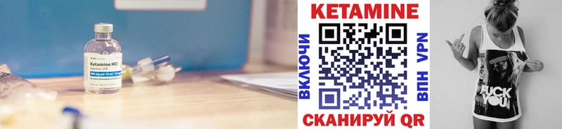 купить сайты Ермолино Кетамин VHQ