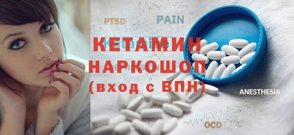 синтетический гашиш Волоколамск