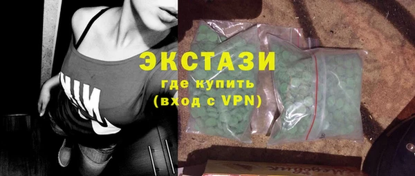 амфетамин Верхний Тагил