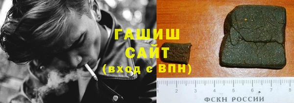 кокаин Верхнеуральск