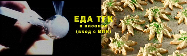 амфетамин Верхний Тагил