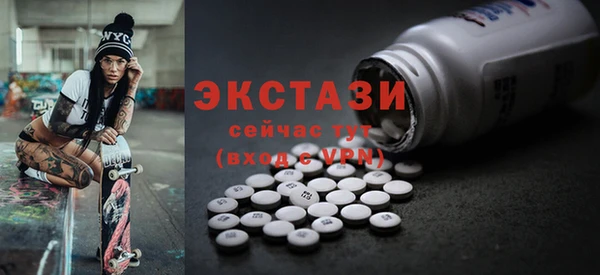 прущие крисы Верея