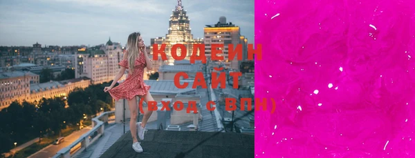 хмурый Володарск