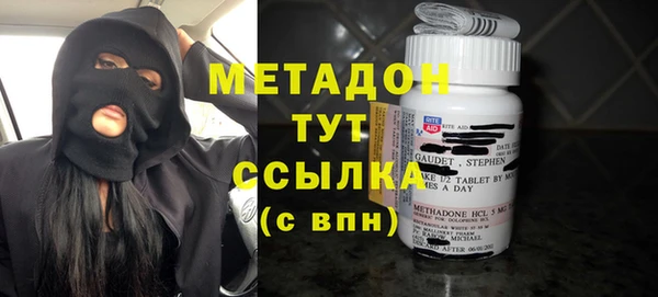 кокаин Верхнеуральск