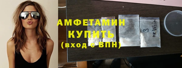прущие крисы Верея