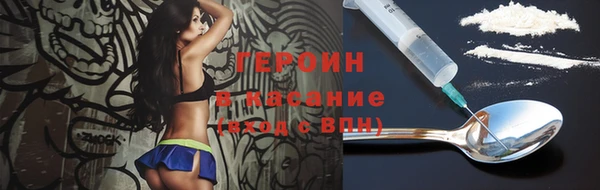 амфетамин Верхний Тагил