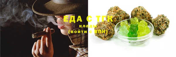 прущие крисы Верея