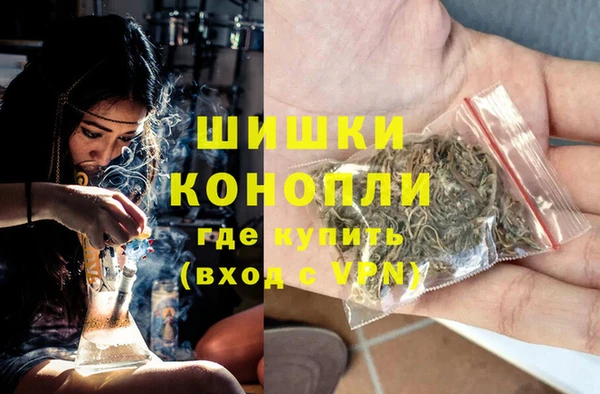 мефедрон VHQ Волосово