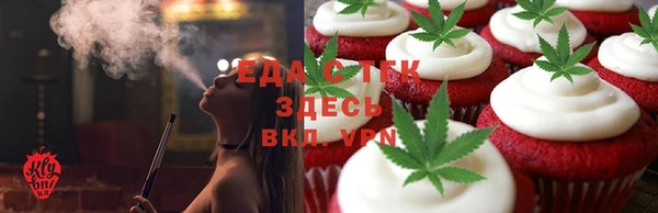 кокаин Верхнеуральск