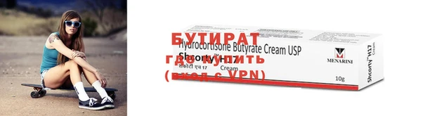 прущие крисы Верея