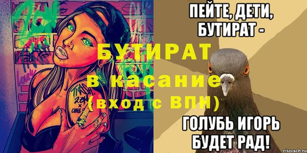 амфетамин Верхний Тагил