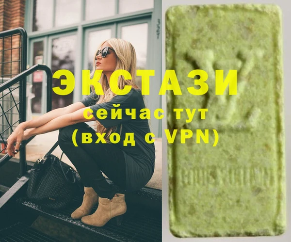 кокаин перу Бугульма