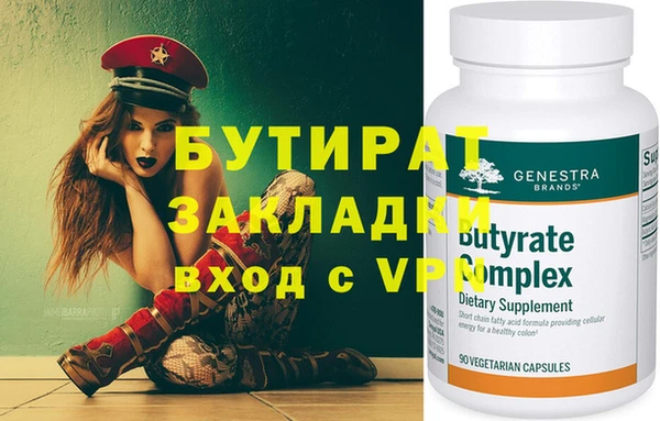 кокаин Верхнеуральск