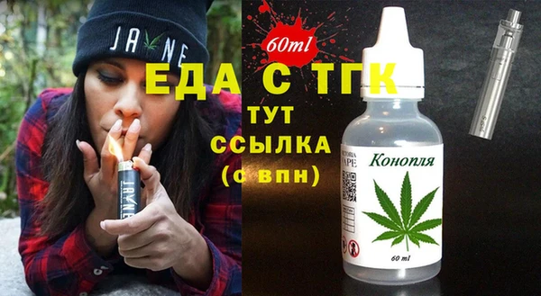 мефедрон VHQ Волосово
