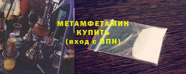 амфетамин Верхний Тагил