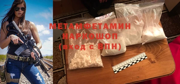 хмурый Володарск
