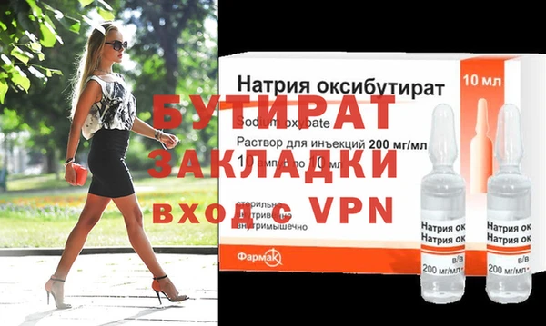 хмурый Володарск