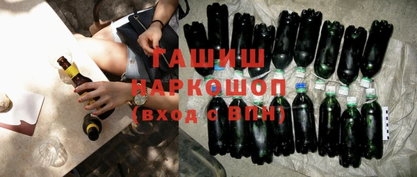 кокаин Верхнеуральск