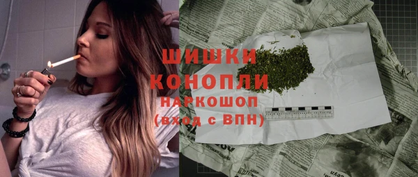синтетический гашиш Волоколамск