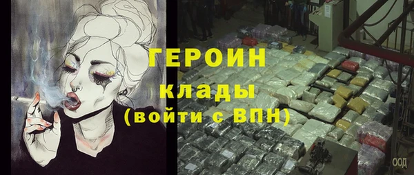 кокаин Верхнеуральск