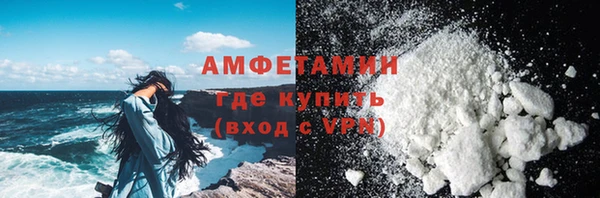 синтетический гашиш Волоколамск
