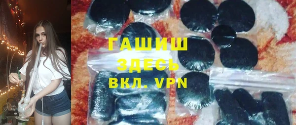 мефедрон VHQ Волосово