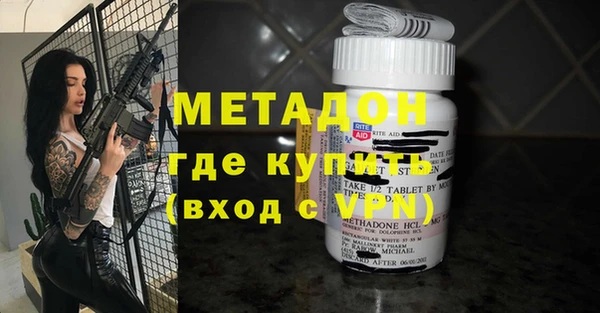 прущие крисы Верея