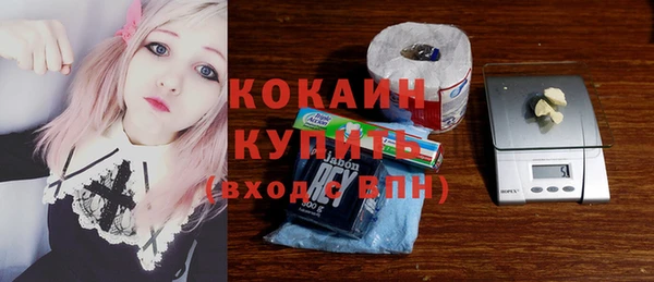 прущие крисы Верея