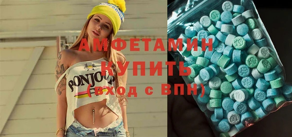 синтетический гашиш Волоколамск