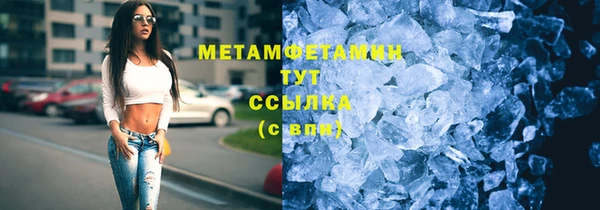мефедрон мука Бронницы