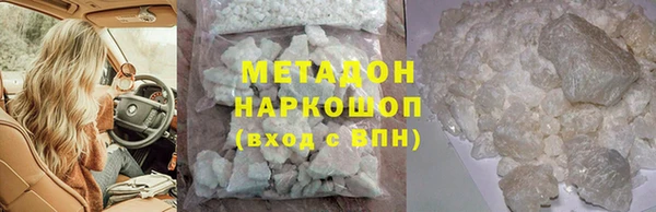 мефедрон VHQ Волосово