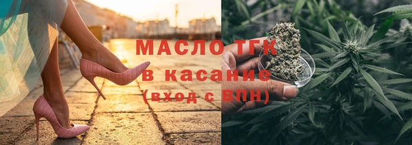 прущие крисы Верея