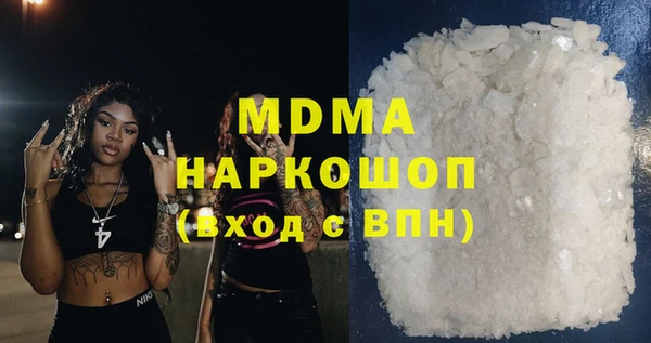 кокаин Верхнеуральск