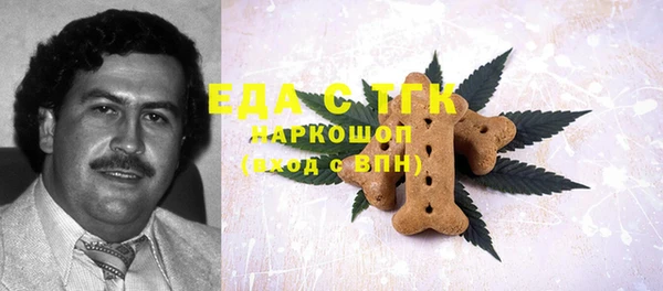 амфетамин Верхний Тагил
