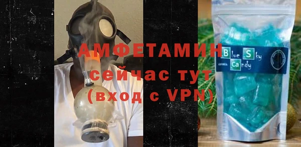 амфетамин Верхний Тагил