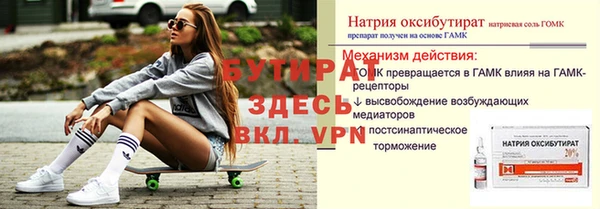 амфетамин Верхний Тагил