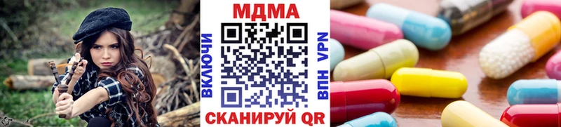 МДМА VHQ  Ермолино 