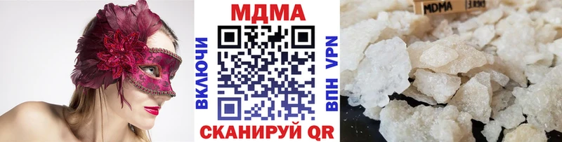 MDMA кристаллы Ермолино