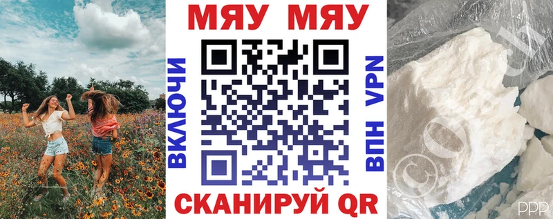 blacksprut ТОР  Ермолино  Мефедрон кристаллы 