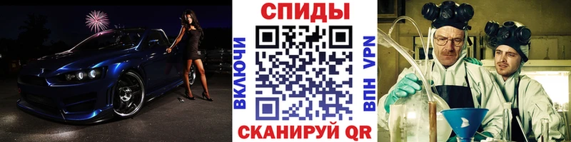 дарк нет состав Ермолино Метамфетамин пудра